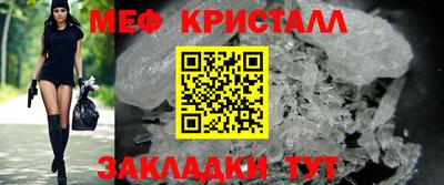 мяу мяу мука Ликино-Дулёво