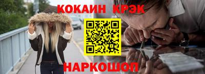 мяу мяу мука Ликино-Дулёво