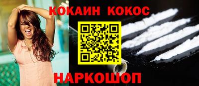 спиды Лесосибирск