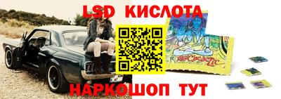 спиды Лесосибирск