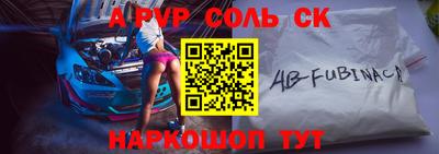 спиды Лесосибирск