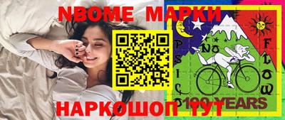 спиды Лесосибирск