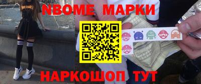 гашик Ливны