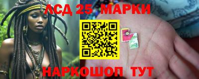 гашик Ливны
