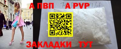 спиды Лесосибирск
