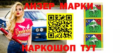 спиды Лесосибирск