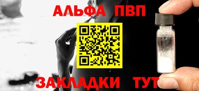 спиды Лесосибирск