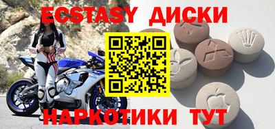 спиды Лесосибирск