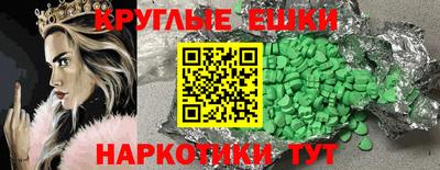 спиды Лесосибирск