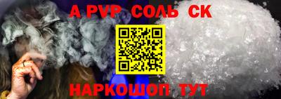 гашик Ливны