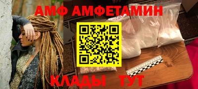 гашик Ливны