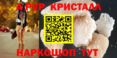 спиды Лесосибирск