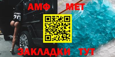 гашик Ливны