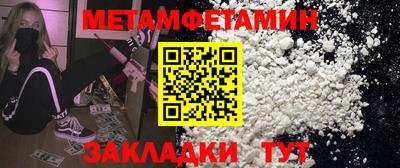 гашик Ливны