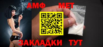 гашик Ливны