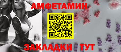 спиды Лесосибирск