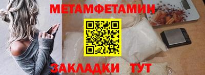 гашик Ливны