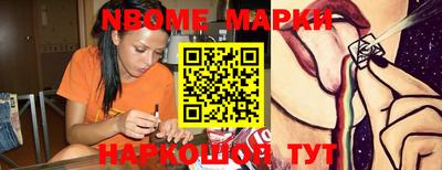 гашик Ливны