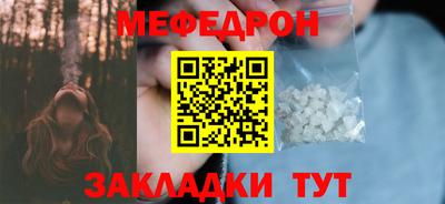 спиды Лесосибирск