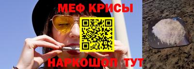 спиды Лесосибирск