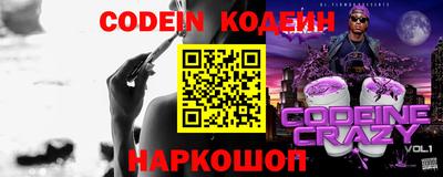 спиды Лесосибирск