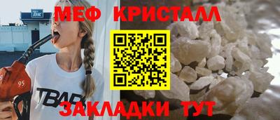 спиды Лесосибирск