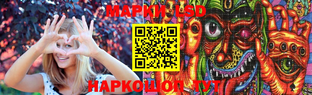 Дедовск  LSD-25 экстази ecstasy  Вход с VPN  ЛСД экстази кислота 