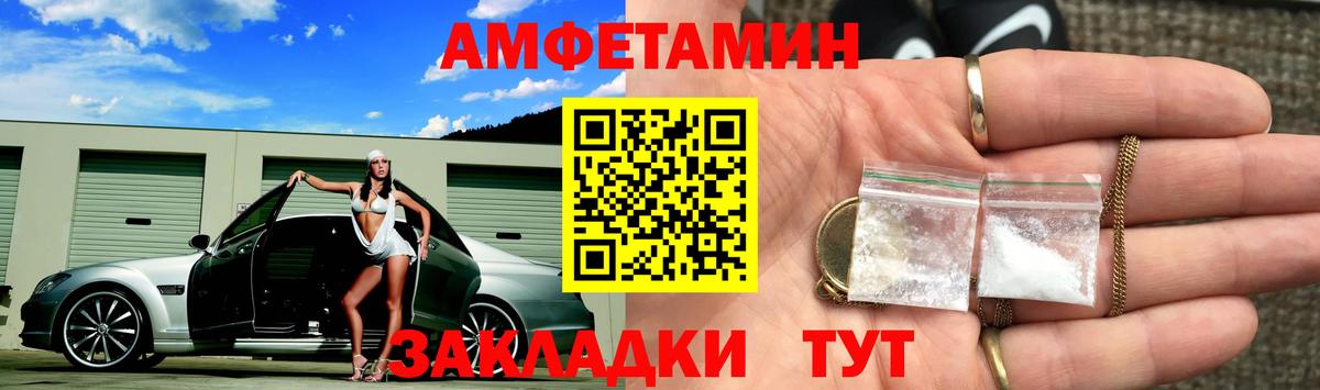 Метамфетамин Декстрометамфетамин 99.9% Дедовск