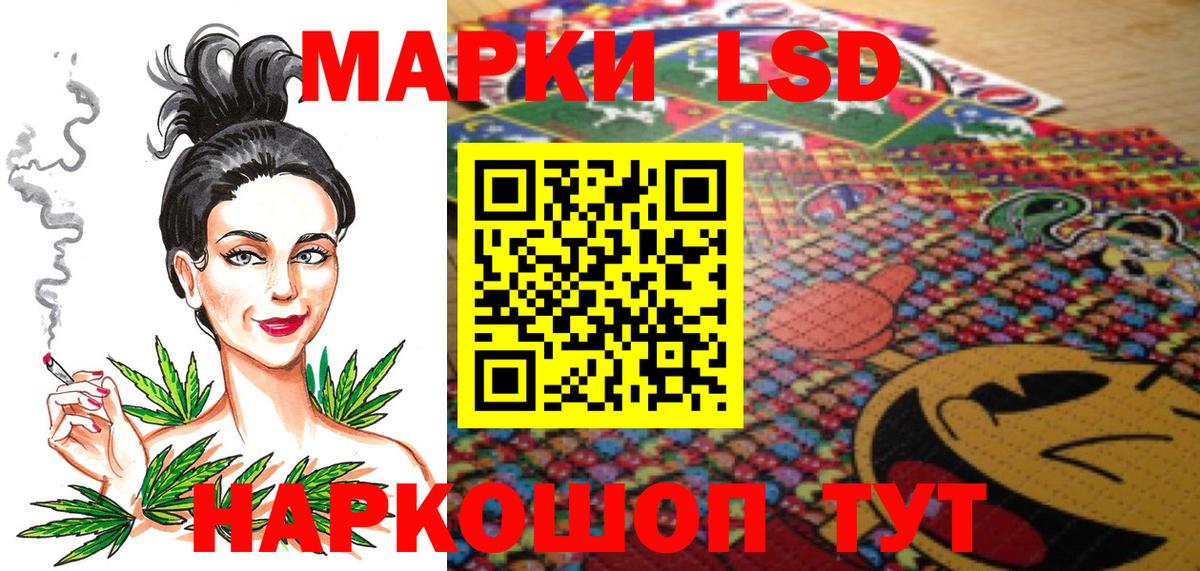 Дедовск  Марки 25I-NBOMe 1500мкг  Вход с VPN 