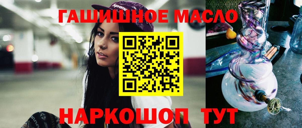 ТГК вейп с тгк  Дистиллят ТГК концентрат  Дедовск  Вход с VPN 