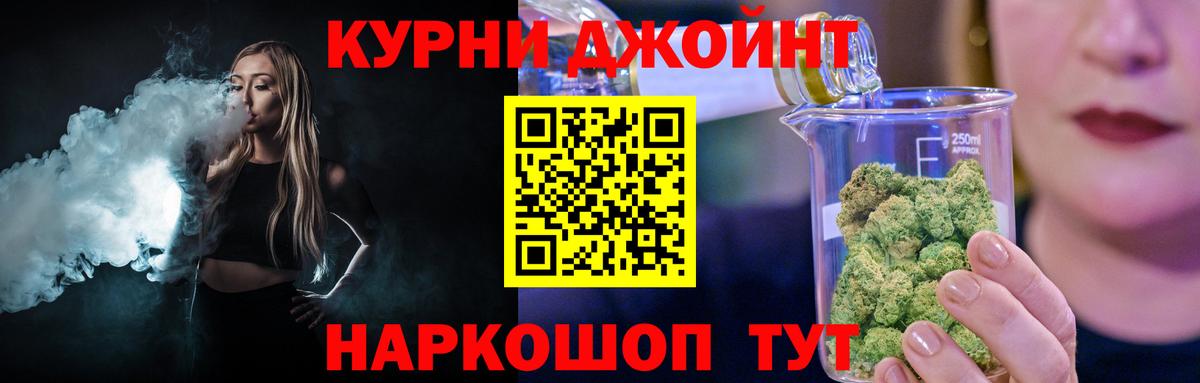 Канабис  ГАШИШ  Вход с VPN  Дедовск  Мефедрон   Кокаин 
